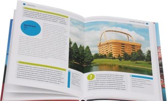 Современная архитектура в деталях. Как такое могли построить, Зуковски Джон купить книгу в Либроруме