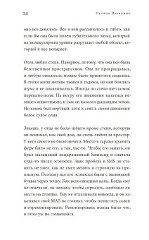 Степь, Васякина Оксана Юрьевна купить книгу в Либроруме Степь, Васякина Оксана Юрьевна купить книгу в Либроруме