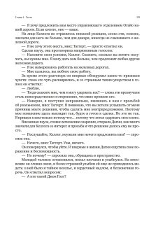 Атлант расправил плечи. В трёх книгах, Рэнд Айн купить книгу в Либроруме Атлант расправил плечи. В трёх книгах, Рэнд Айн купить книгу в Либроруме