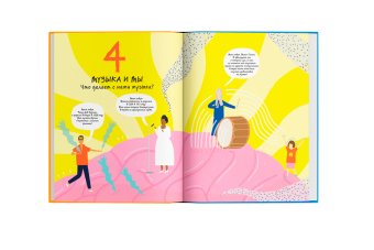 Уйти, как прийти, Гуэрра Тонино купить книгу в Либроруме