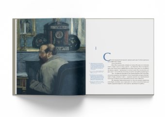 Эдгар Дега. Современник будущего, Герман Михаил Юрьевич купить книгу в Либроруме