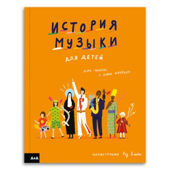 Уйти, как прийти, Гуэрра Тонино купить книгу в Либроруме