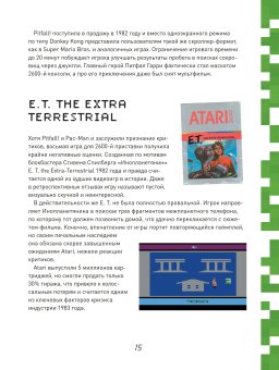 GAME isn't OVER. Любимые приставки и игры, в которые рубились целые поколения, Дайвер Марк купить книгу в Либроруме