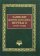 Записки Дмитрия Борисовича Мертваго (1760-1824), Мертваго Д. Б. купить книгу в Либроруме Записки Дмитрия Борисовича Мертваго (1760-1824), Мертваго Д. Б. купить книгу в Либроруме
