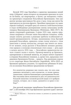 Жизнь после царя. Русские эмигранты в Бельгии, 1917-1945, Куденис Вим купить книгу в Либроруме Жизнь после царя. Русские эмигранты в Бельгии, 1917-1945, Куденис Вим купить книгу в Либроруме