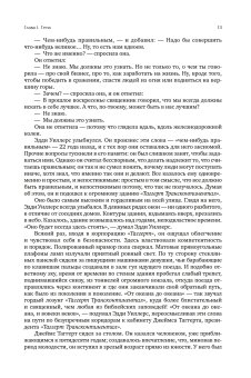 Атлант расправил плечи. В трёх книгах, Рэнд Айн купить книгу в Либроруме Атлант расправил плечи. В трёх книгах, Рэнд Айн купить книгу в Либроруме