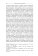 Толкование путешествий. Россия и Америка в травелогах и интертекстах, Эткинд Александр Маркович купить книгу в Либроруме