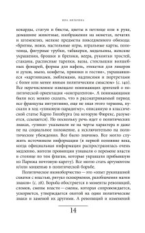 Книги по всемирной истории от Либрорума