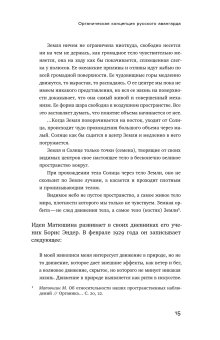 100 лет современного искусства Петербурга. 1910 - 2010-е, Андреева Екатерина Юрьевна купить книгу в Либроруме