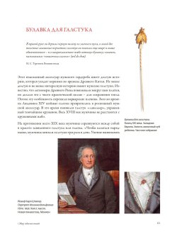 Мир забытых вещей, Прокофьева Ольга купить книгу в Либроруме