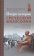 Очерк истории греческой философии, Целлер Эдуард Готтлоб купить книгу в Либроруме