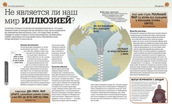 Используй философию! Наука, которая помогает в жизни, Уикс Маркус купить книгу в Либроруме Используй философию! Наука, которая помогает в жизни, Уикс Маркус купить книгу в Либроруме