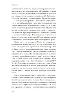Никогда не управляйте в одиночку и другие правила современного лидерства, Феррацци Кейтл Уэйрич Ноэль купить книгу в Либроруме Никогда не управляйте в одиночку и другие правила современного лидерства, Феррацци Кейтл Уэйрич Ноэль купить книгу в Либроруме