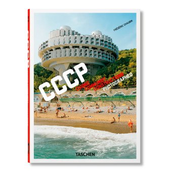 Frederic Chaubin. CCCP. Cosmic Communist Constructions Photographed. 40th Anniversary Edition, Penwarden Charles купить книгу в Либроруме Frederic Chaubin. CCCP. Cosmic Communist Constructions Photographed. 40th Anniversary Edition, Penwarden Charles купить книгу в Либроруме