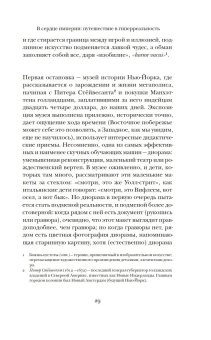 С окраин империи. Хроники нового средневековья, Эко Умберто купить книгу в Либроруме С окраин империи. Хроники нового средневековья, Эко Умберто купить книгу в Либроруме