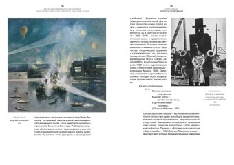 Между авангардом и соцреализмом. Из истории советской живописи 1920-1930-х годов, Успенский Антон Михайлович купить книгу в Либроруме Между авангардом и соцреализмом. Из истории советской живописи 1920-1930-х годов, Успенский Антон Михайлович купить книгу в Либроруме