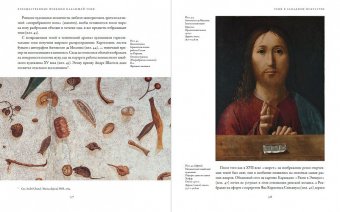 Тени в западном искусстве, Гомбрих Эрнст купить книгу в Либроруме