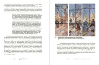 Путеводитель по русской живописи. Конец XIX -первая треть XX века. В трёх книгах, Сарабьянов Андрей Дмитриевич Сарабьянов Дмитрий Владимирович купить книгу в Либроруме