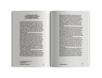 Майамификация, Аванесян Армен купить книгу в Либроруме