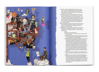 Зачем картинам названия?, Франта Иржи Горак Ондржей купить книгу в Либроруме Зачем картинам названия?, Франта Иржи Горак Ондржей купить книгу в Либроруме