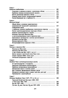 Книги по всемирной истории от Либрорума