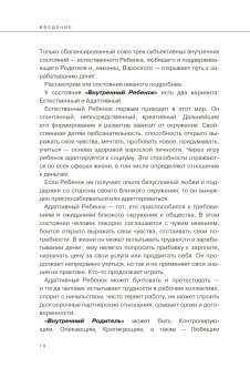 Дети деньги не зарабатывают. Разрешите себе вырасти и обрести финансовую свободу, Марьевич Ирина Ивановна купить книгу в Либроруме Дети деньги не зарабатывают. Разрешите себе вырасти и обрести финансовую свободу, Марьевич Ирина Ивановна купить книгу в Либроруме