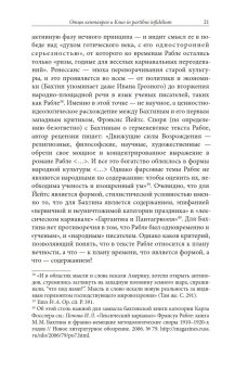 Книги по всемирной истории от Либрорума Книги по всемирной истории от Либрорума