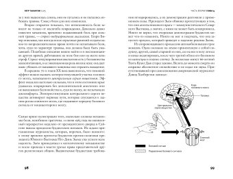 0,05. Доказательная медицина от магии до поисков бессмертия, Талантов Петр Валентинович купить книгу в Либроруме