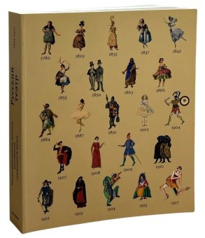 Русский театр 1824-1941. Иллюстрированная хроника российской театральной жизни, купить книгу в Либроруме