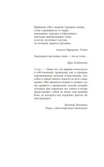 Степь, Васякина Оксана Юрьевна купить книгу в Либроруме Степь, Васякина Оксана Юрьевна купить книгу в Либроруме