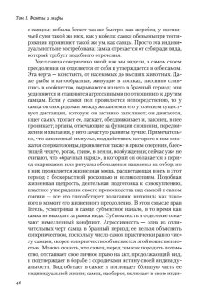 Второй пол, Бовуар Симона де купить книгу в Либроруме