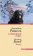 Серебряная Инна, Рюнель Элисабет купить книгу в Либроруме