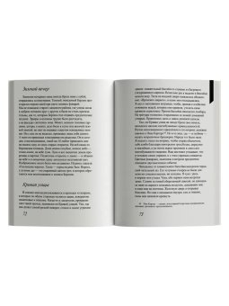 Города, Беньямин Вальтер купить книгу в Либроруме