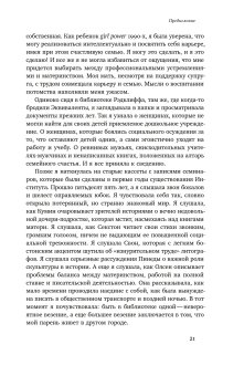 Равноправные. История искусства, женской дружбы и эмансипации в 1960-х, Доэрти Мэгги купить книгу в Либроруме Равноправные. История искусства, женской дружбы и эмансипации в 1960-х, Доэрти Мэгги купить книгу в Либроруме