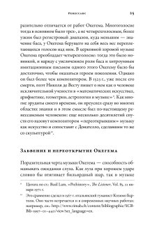 Полчаса музыки. Как понять и полюбить классику, Кандаурова Ляля купить книгу в Либроруме Полчаса музыки. Как понять и полюбить классику, Кандаурова Ляля купить книгу в Либроруме