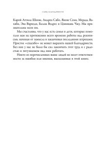 Посткоммунистические режимы. Концептуальная структура. Том 1, Мадьяр Балинт Мадлович Балинт купить книгу в Либроруме