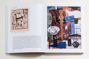 Иван Пуни, Сарабьянов Дмитрий Владимирович купить книгу в Либроруме