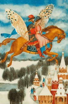 Детский альбом, Лунин Виктор Владимирович Чайковский Петр Ильич купить книгу в Либроруме