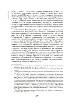 Екатерина Юрьевская. Роман в письмах, Сафронова Юлия Александровна купить книгу в Либроруме Екатерина Юрьевская. Роман в письмах, Сафронова Юлия Александровна купить книгу в Либроруме
