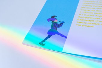 Новый наряд короля. Художник Тигран Аветисян, Андерсен Ханс Кристиан купить книгу в Либроруме