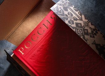 Россия, купить книгу в Либроруме