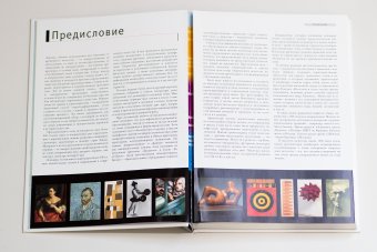 Стили, школы, направления. Путеводитель по современному искусству, Демпси Эми купить книгу в Либроруме Стили, школы, направления. Путеводитель по современному искусству, Демпси Эми купить книгу в Либроруме