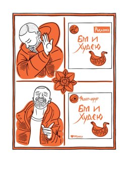 Ясно, понятно. Как доносить мысли и убеждать людей с помощью слов, Ильяхов Максим Олегович купить книгу в Либроруме Ясно, понятно. Как доносить мысли и убеждать людей с помощью слов, Ильяхов Максим Олегович купить книгу в Либроруме