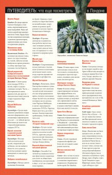 Atlas Obscura. Самые необыкновенные места планеты, Фоер Джошуа Мортон Элла Тюрас Дилан купить книгу в Либроруме