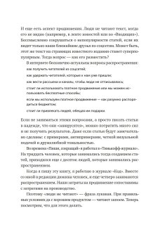 Ясно, понятно. Как доносить мысли и убеждать людей с помощью слов, Ильяхов Максим Олегович купить книгу в Либроруме Ясно, понятно. Как доносить мысли и убеждать людей с помощью слов, Ильяхов Максим Олегович купить книгу в Либроруме