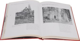 Архитектура и ландшафты России. Комплект из 3 книг, Комеч Алексей Ильич Перфильева Людмила Шургин Игорь Николаевич Баталов Андрей Леонидович Михайлов Константин Петрович Антонова Н. Е. Щенкова О. П. Рудченко В. М. купить книгу в Либроруме