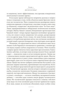 Эгоистичный ген, Докинз Ричард купить книгу в Либроруме Эгоистичный ген, Докинз Ричард купить книгу в Либроруме