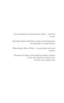 Начни выбирать себя. Как исцелиться от психологических травм и обрести истинное "я", Бруннер Эмми купить книгу в Либроруме