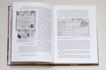 Мария Васильева. Чужая своя, Раев Ада купить книгу в Либроруме Мария Васильева. Чужая своя, Раев Ада купить книгу в Либроруме