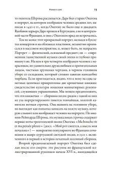Полчаса музыки. Как понять и полюбить классику, Кандаурова Ляля купить книгу в Либроруме Полчаса музыки. Как понять и полюбить классику, Кандаурова Ляля купить книгу в Либроруме